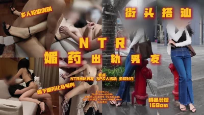 顶级RAPPER潮水仙踪林